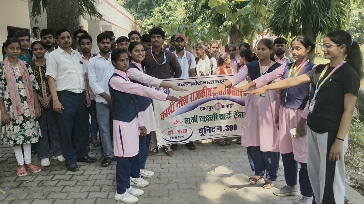 Bhadohi News: नशा मुक्त भारत के लिए किया जागरूक