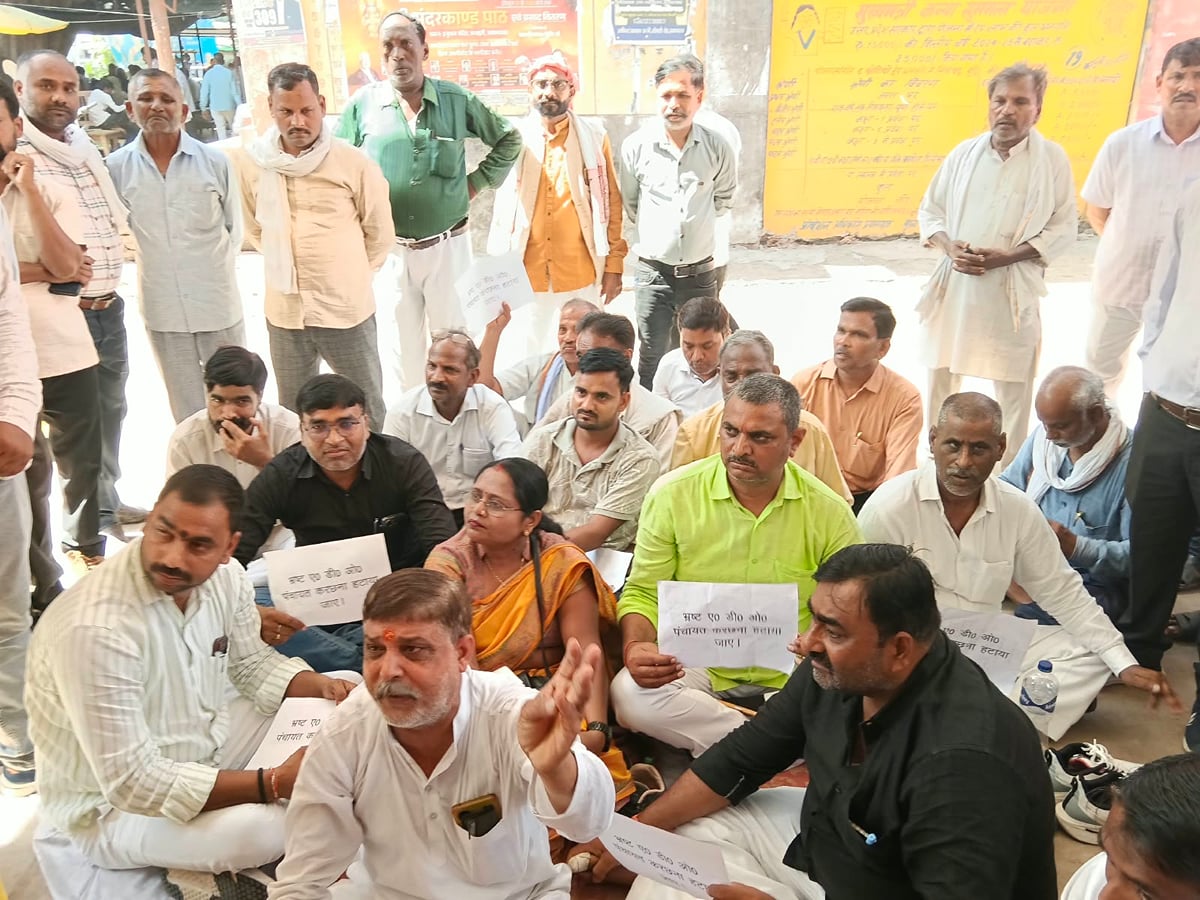 Prayagraj News: एडीओ पंचायत पर भ्रष्टाचार का आरोप, प्रधान संघ ने किया प्रदर्शन