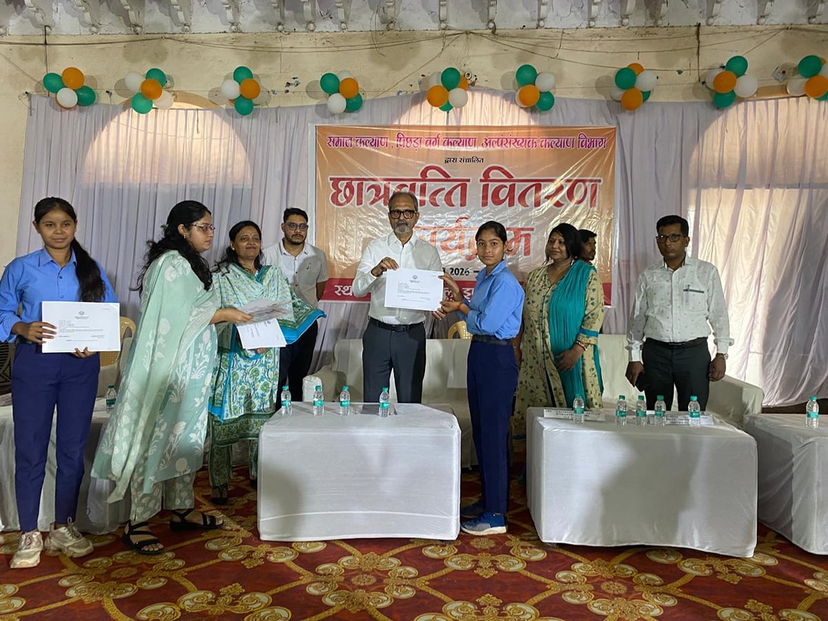 Hathras News: जिले के 3,055 छात्र-छात्राओं को मिली छात्रवृत्ति