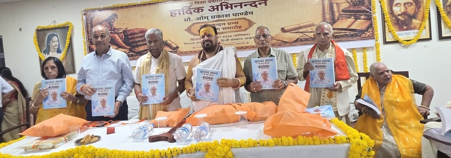 Lucknow News: प्रो. ओम प्रकाश पांडेय की सारस्वत साधना को मिला सम्मान