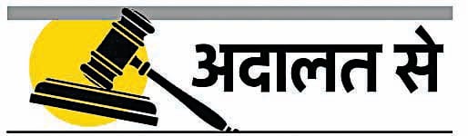 Aligarh News: शिक्षक नेता गुड्डू मास्टर हत्याकांड में दो को उम्रकैद