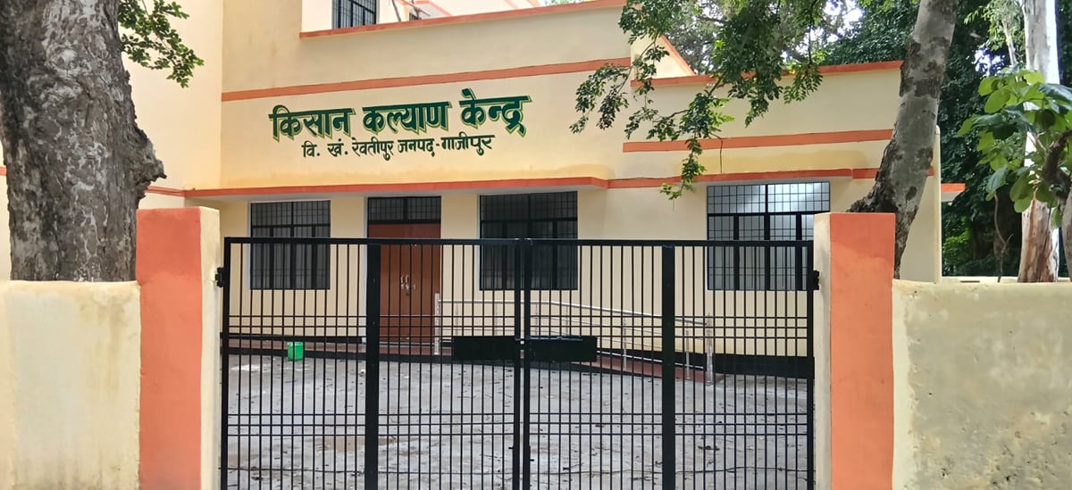 Ghazipur News: दो मंजिला कृषि कल्याण केंद्र का निर्माण पूरा मिलेगी खेती की जानकारी और परामर्श