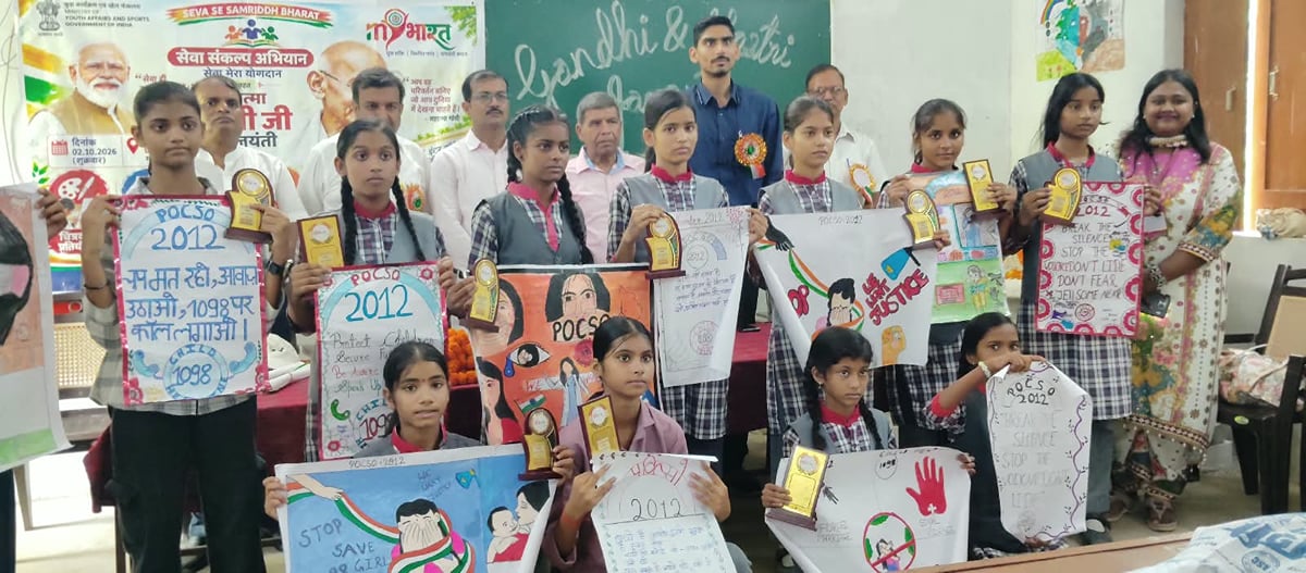 Ghazipur News: निबंध प्रतियोगिता में मैथिली, चित्रकला में खुशी, भाषण में आशीष रहे अव्वल