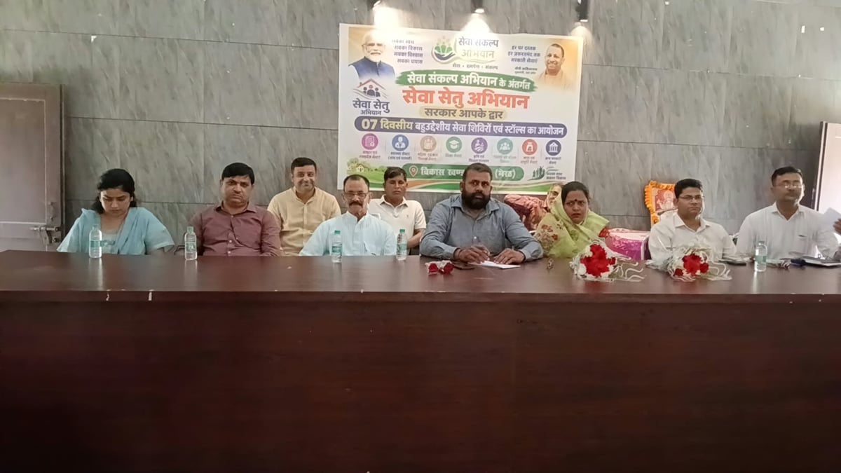 Meerut News: ग्रामीणों को दीं सरकारी योजनाओं की जानकारी