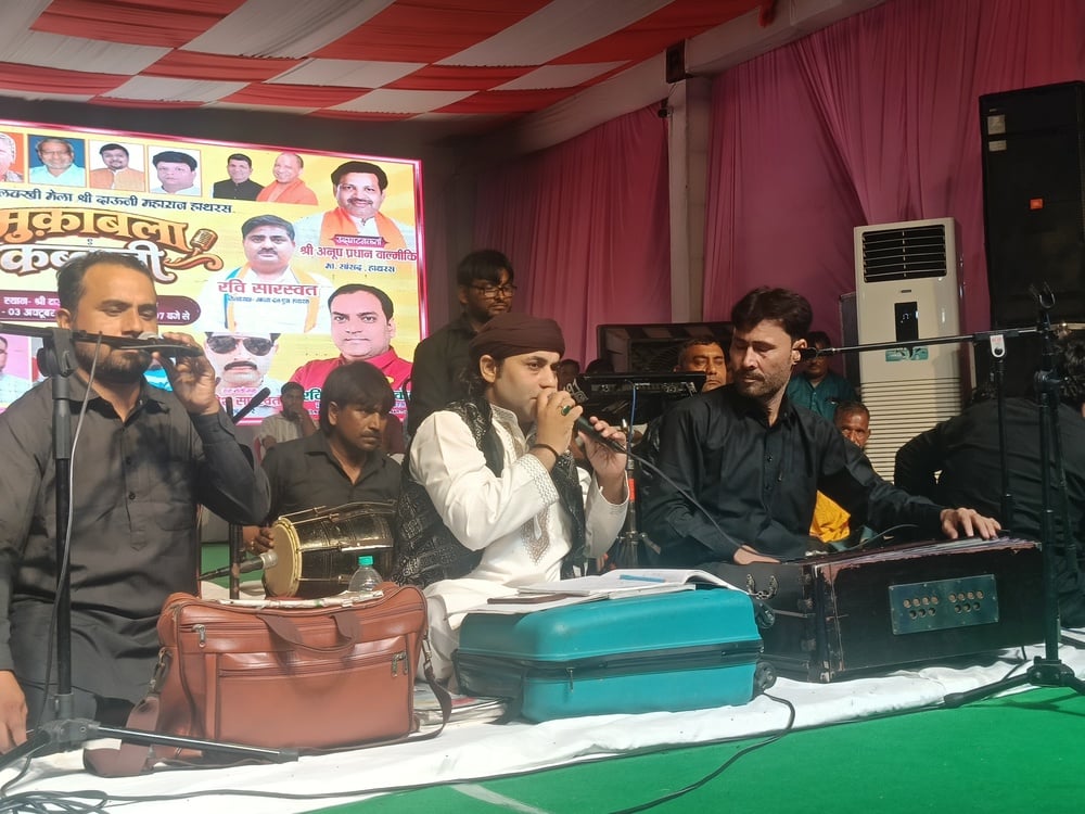 Hathras News: कव्वालियों के मुकाबले में झूमे श्रोता