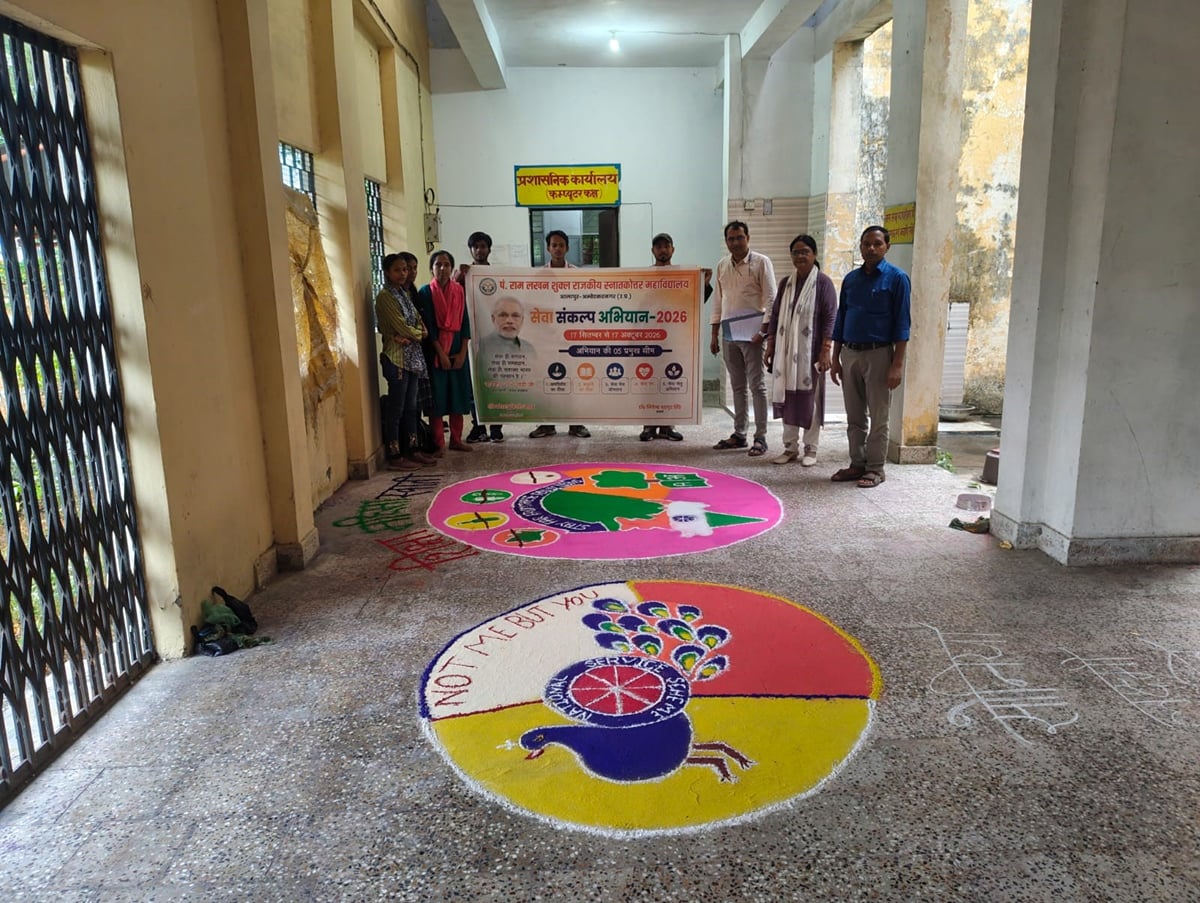 Ambedkar Nagar News: रंगोली प्रतियोगिता में सौम्या ग्रुप अव्वल