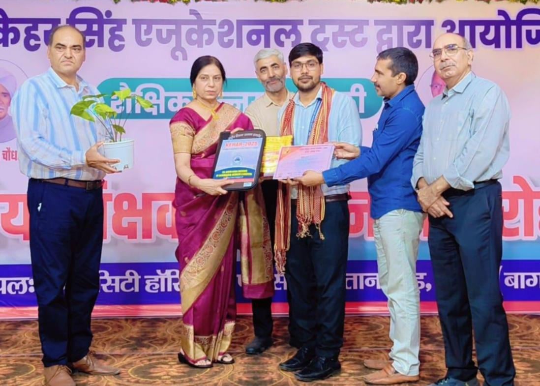 Shravasti News: राष्ट्रीय शिक्षक सम्मान से सम्मानित हुए विवेक