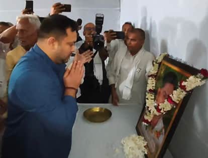 तेजस्वी यादव