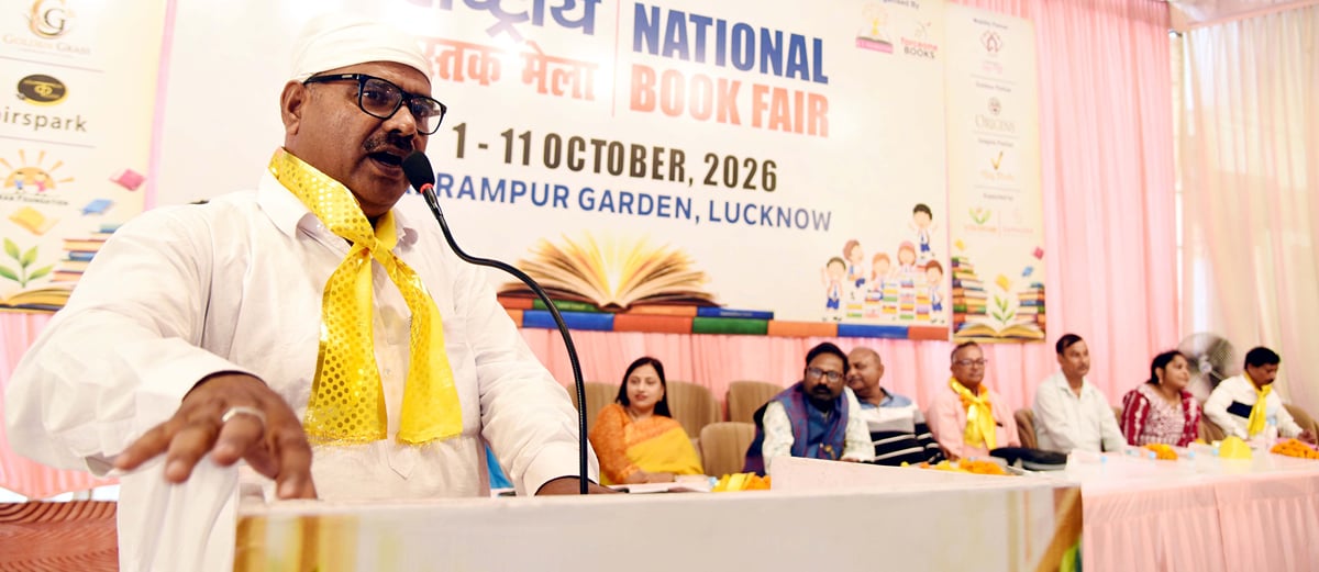 Lucknow News: कविता, किस्से और किताबों से सजा मेला