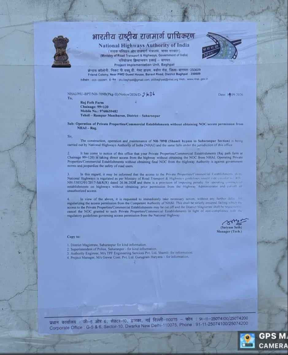 एनएचएआई की तरफ से व्यवसायिक भवनों पर चस्पा किए नोटिस। स्रोत एनएचएआई