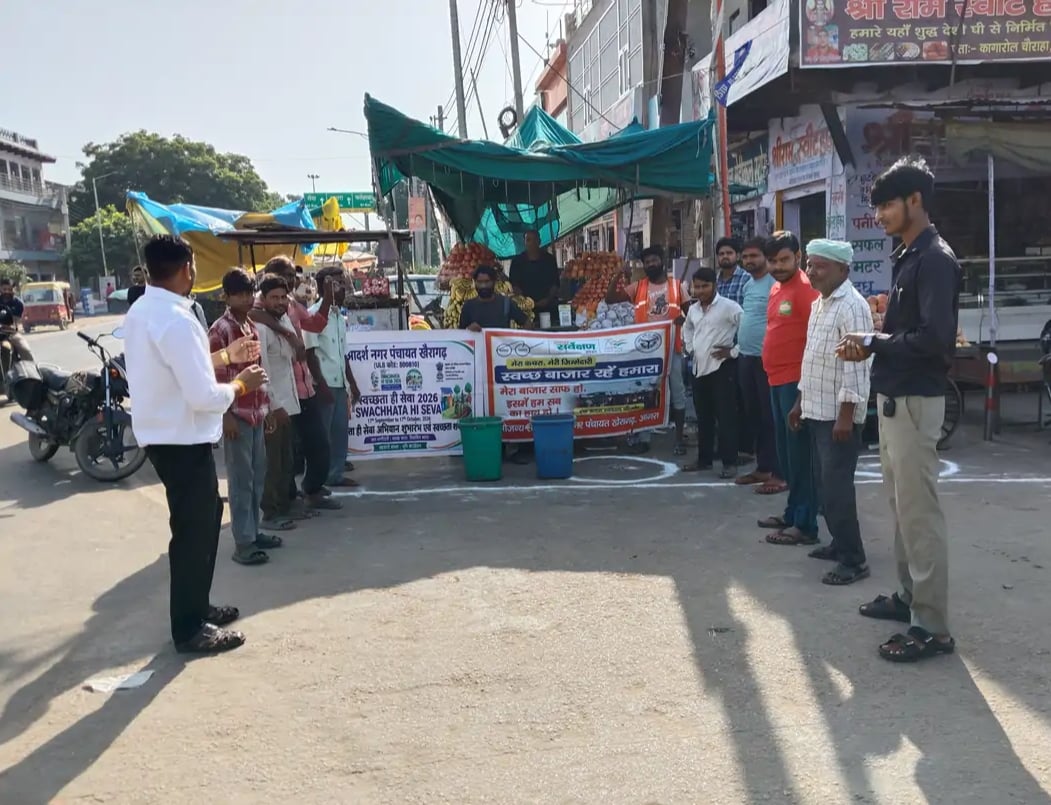 Agra News: खेरागढ़ में गूंजा संदेश, पॉलीथिन हटाओ-कपड़े का थैला अपनाओ