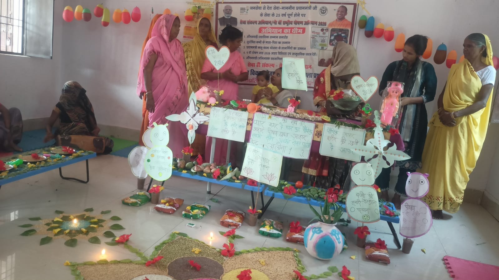 फोटो -23- गांव अलोना के आंगनबाड़ी केंद्र में गर्भवती महिलाओं की गोद भराई के दौरान मौजूद अतिथि। 