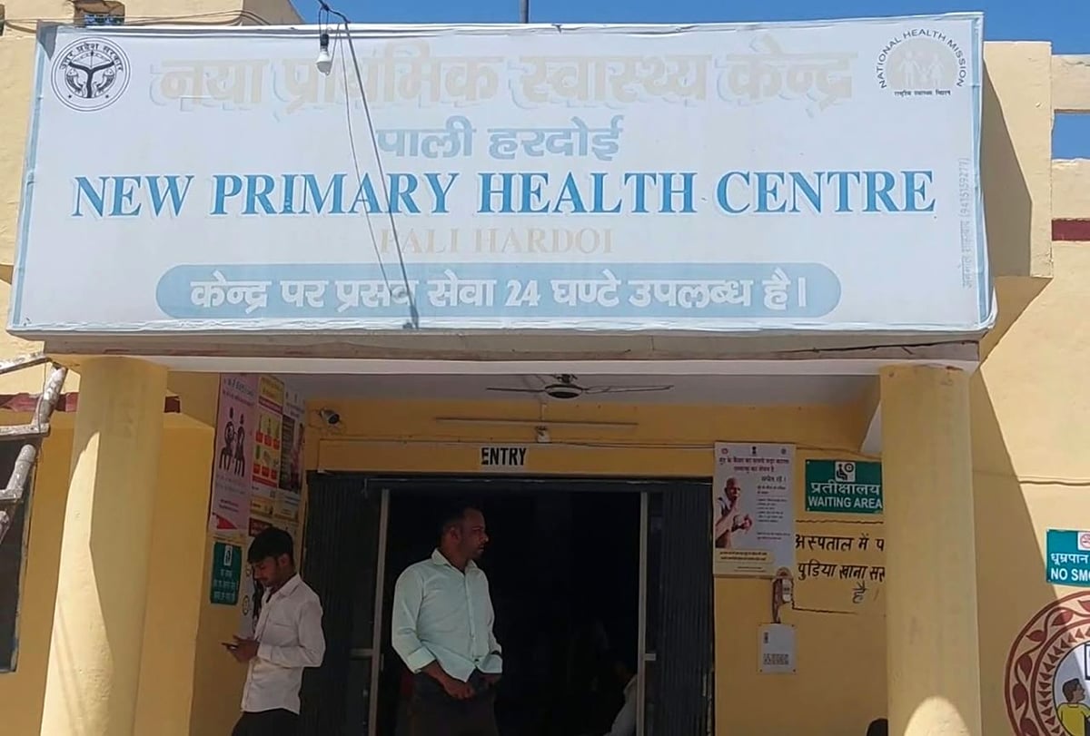 Hardoi News: सिरिंज खरीदकर लाओ तब अस्पताल में लगेगा एंटी रैबीज