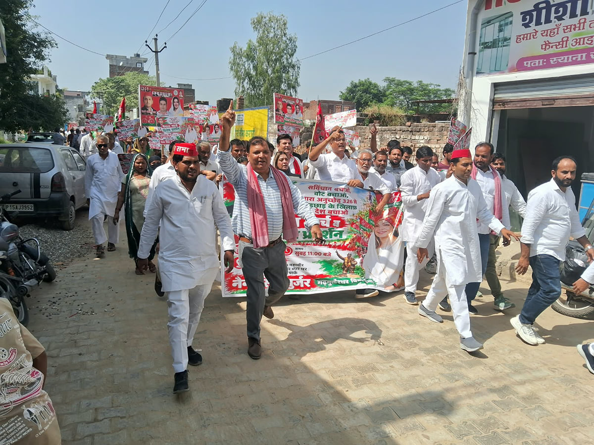 Hapur News: सपाइयों ने की सीईसी का पुतला फूंकने की कोशिश, पुलिस ने छीना
