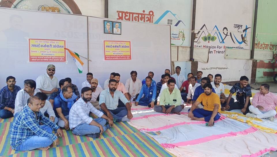 सफाई कर्मचारियों की हड़ताल: आठ सूत्री मांगों को लेकर बैठे धरने पर, शहर में कचरा गाड़ियां नहीं पहुंचीं