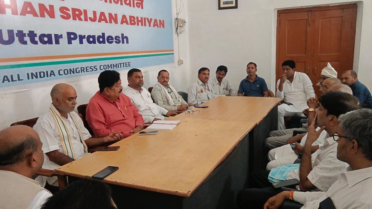 Gonda News: आठ को पैदल मार्च निकालेंगे कांग्रेसी
