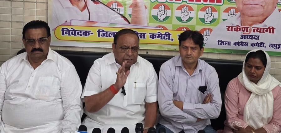 Hapur News: वोट चोरी के विरोध में आठ अक्तूबर को भूख हड़ताल करेगी कांग्रेस