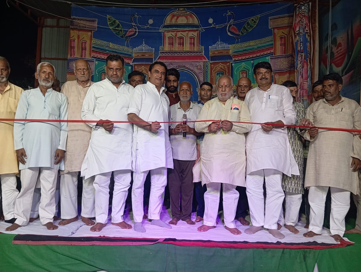 Meerut News: नारद मोह-विश्वमोहिनी स्वयंवर का हुआ मंचन