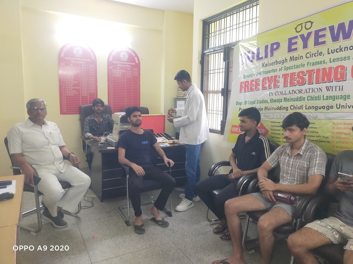 Lucknow News: विद्यार्थियों को नशे से दूर रहने का दिया संदेश