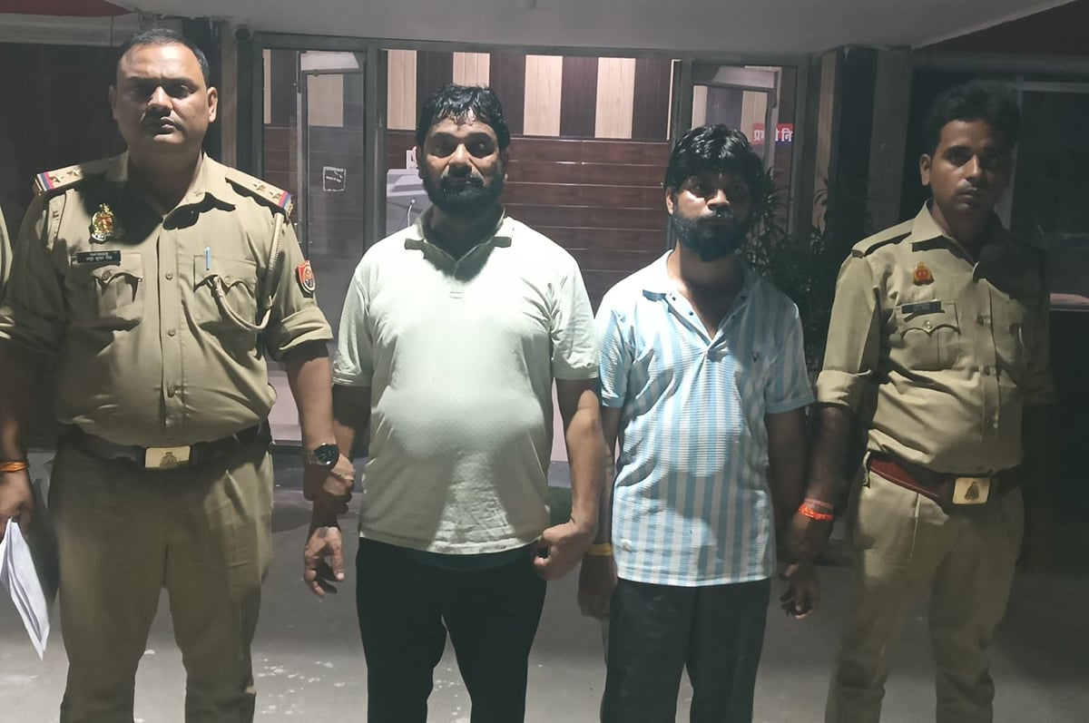Lucknow News: जमीन फर्जीवाड़े में 25-25 हजार के इनामी पिता-पुत्र गिरफ्तार