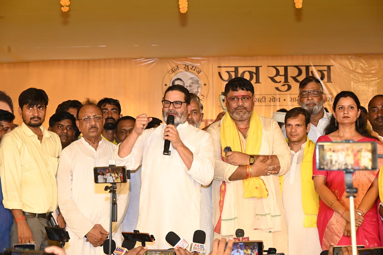Prashant Kishor Campaigns in Purnia for Kosi Graduate MLC Elections: Promises 7th Pay Scale for Teachers