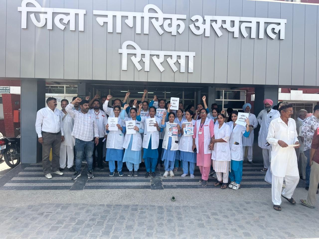सिरसा के नागरिक असपताल के बाहर प्रदर्शन करते नर्सिंग कर्मचारी। 