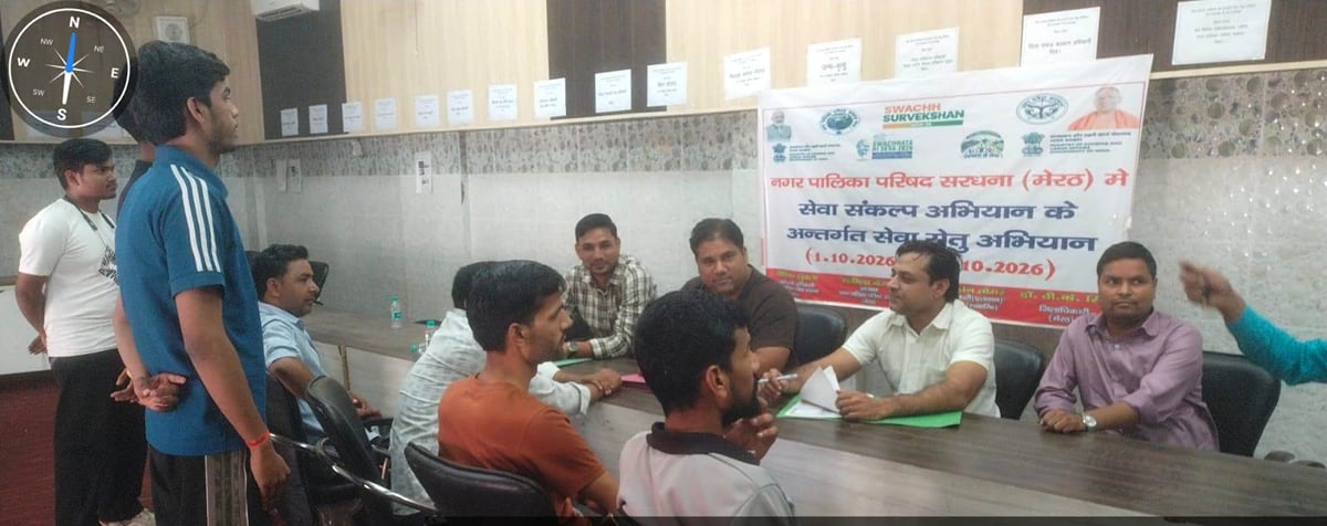 Meerut News: सरधना में सात दिवसीय बहुउद्देशीय सेवा शिविर का शुभारंभ