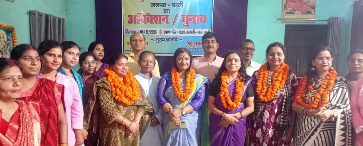 Basti News: पुरानी पेंशन समेत कर्मचारी हितों के लिए एकजुटता का आह्वान