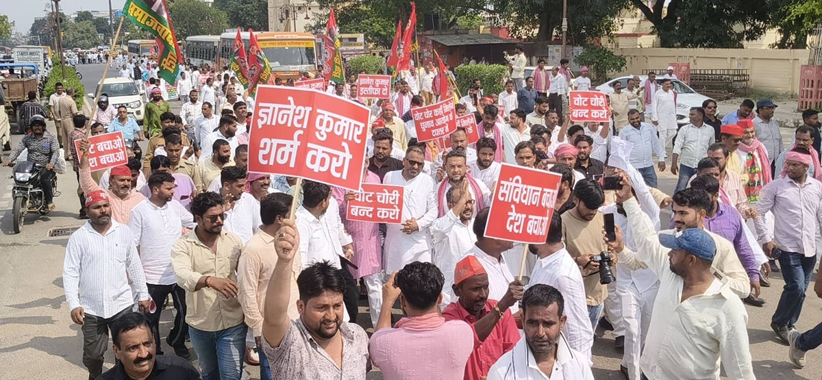 Ayodhya News: कलेक्ट्रेट गेट पर चढ़े सपा कार्यकर्ता, ज्ञानेश कुमार का पुतला फूंका