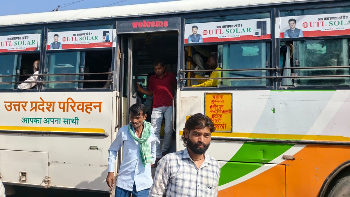 Hamirpur News: दिल्ली बस सेवा धड़ाम, चुकाना पड़ रहा दोगुना किराया