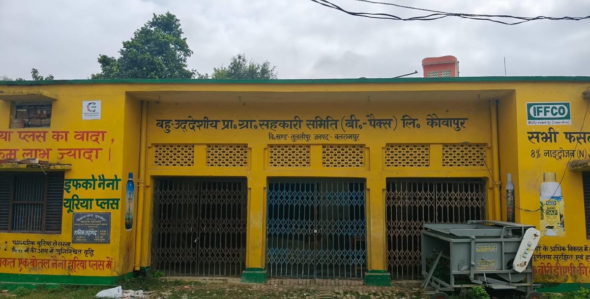Balrampur News: जांच शुरू होते ही पीसीएफ प्रबंधक का सुल्तानपुर तबादला