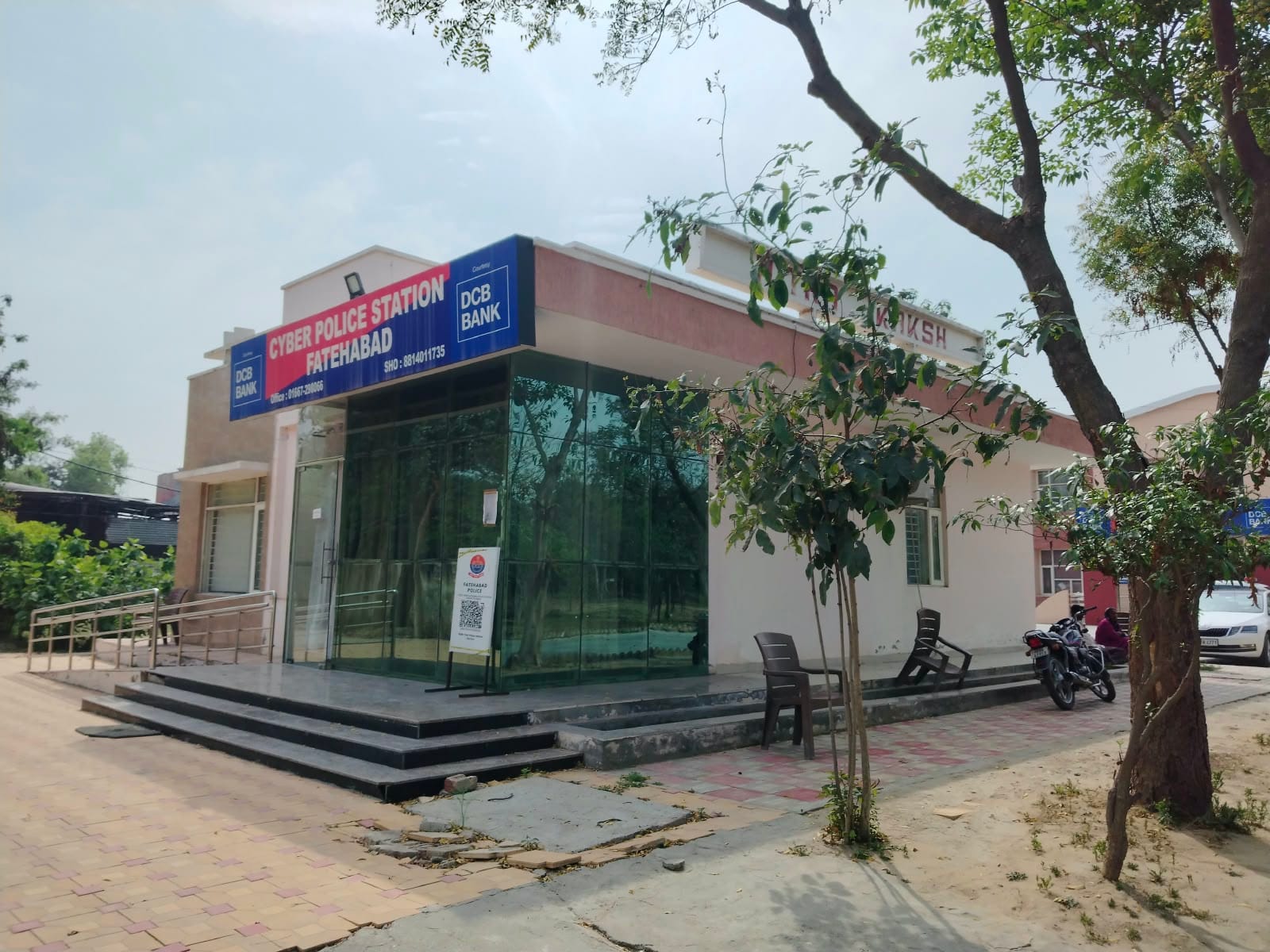 फतेहाबाद में साइबर क्राइम थाना स्त्रोत लाइब्रेरी
