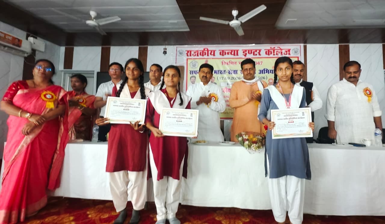 जीजीआईसी में आयोजित जिला स्तरीय प्रतियोगिताओं में विजेता छात्राओं को पुरस्कृत करते पूर्व गृह रा