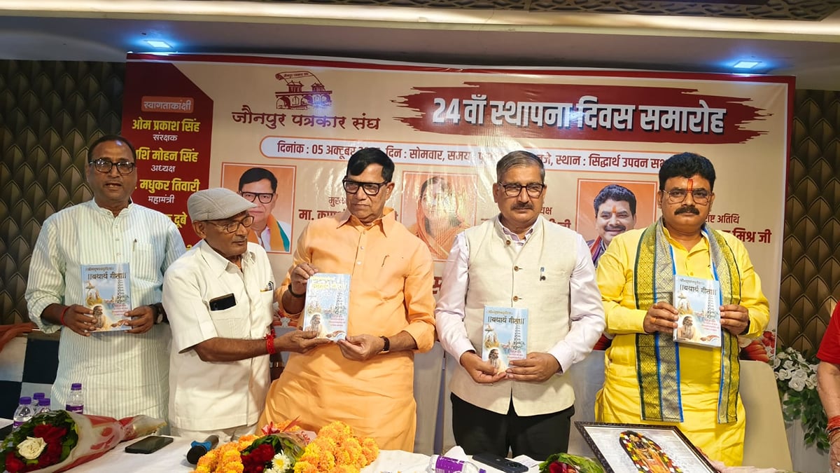 पत्रकारिता में तथ्य और जनहित को सर्वोच्च प्राथमिकता दें : कृपाशंकर