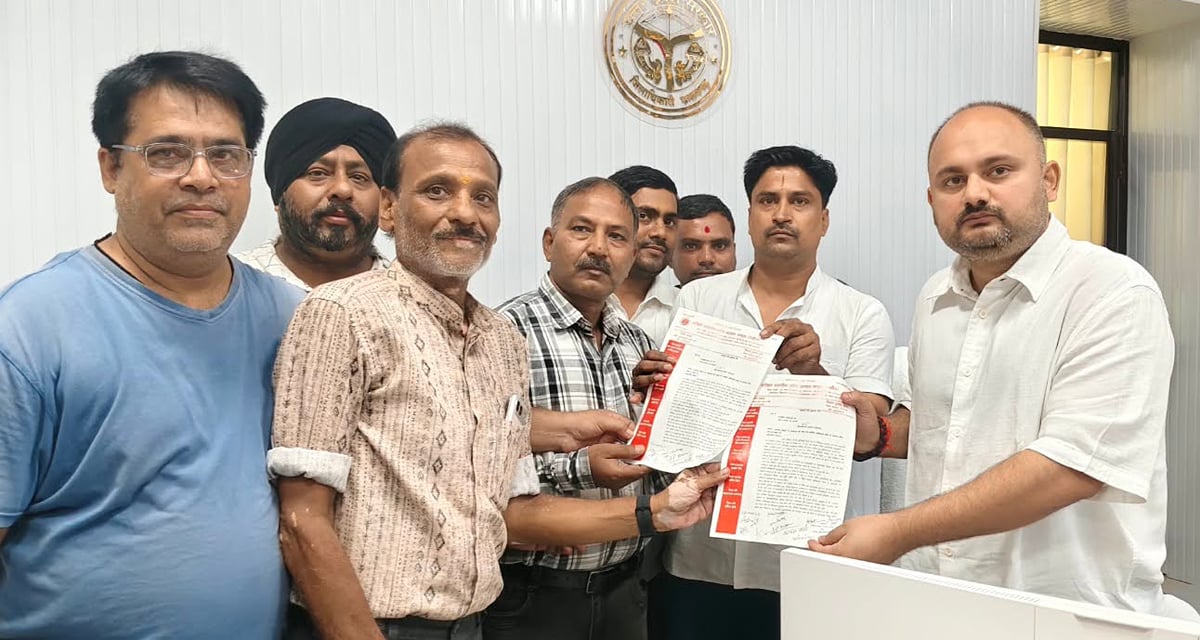 Pratapgarh News: एमडीआर  के विरोध में सड़क पर उतरे व्यापारी, डीएम को सौंपा ज्ञापन
