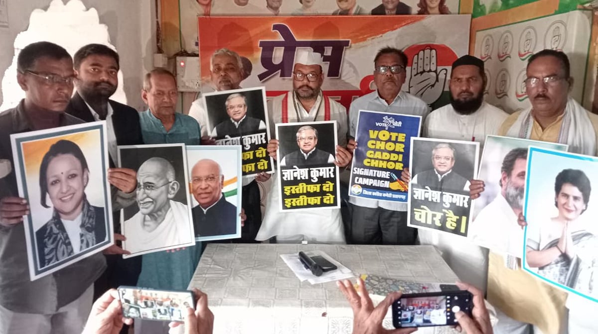 वोट के अधिकार की रक्षा के लिए कांग्रेस का संघर्ष जारी रहेगा : नीरज