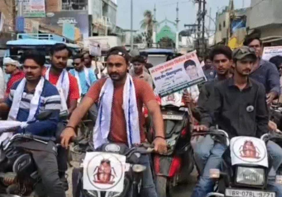Bihar News : Mayor husband Dabbu Khan, Vachan Raut  RJD filed nomination Ravindra Yadavon