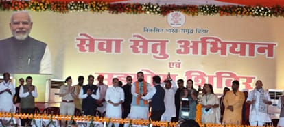 कार्यक्रम के दौरान मुख्यमंत्री