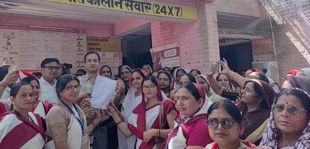 Pratapgarh News: काली पट्टी बांधकर चिकित्सकों और संविदा कर्मियों ने किया प्रदर्शन