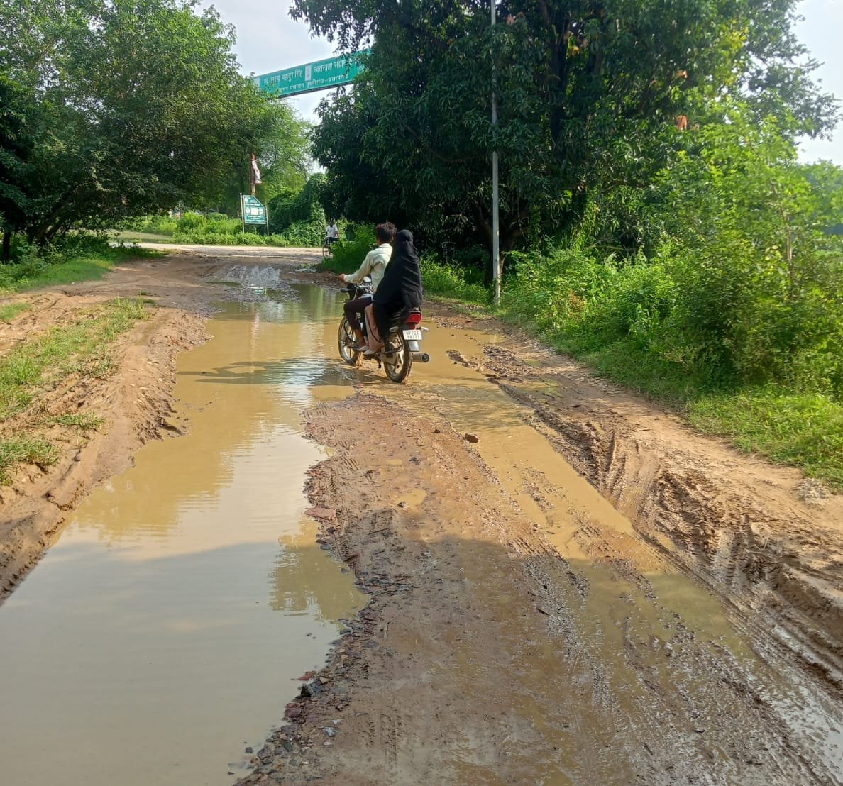 Pratapgarh News: गड्ढे में तब्दील सड़क, चलना दूभर