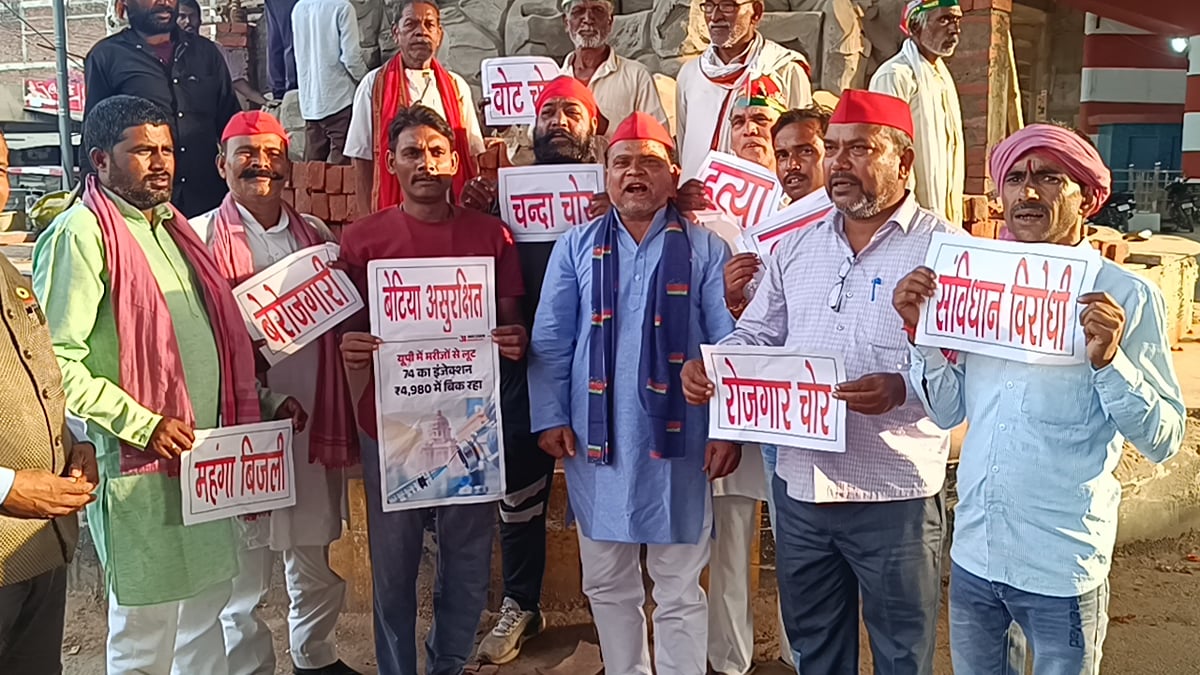 Sonebhadra News: सपा कार्यकर्ताओं ने घड़ा फोड़कर सरकार के कार्यों का किया विरोध