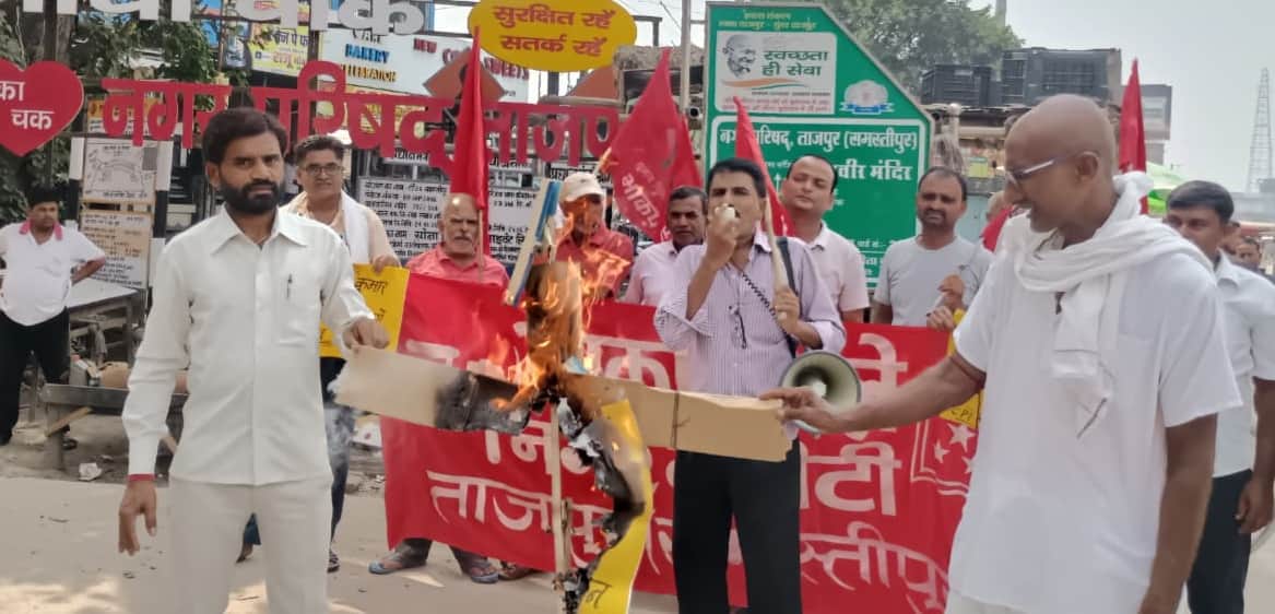tajpur-samastipur-voter-list-revision-protest-cpiml-gyanesh-kumar-effigy