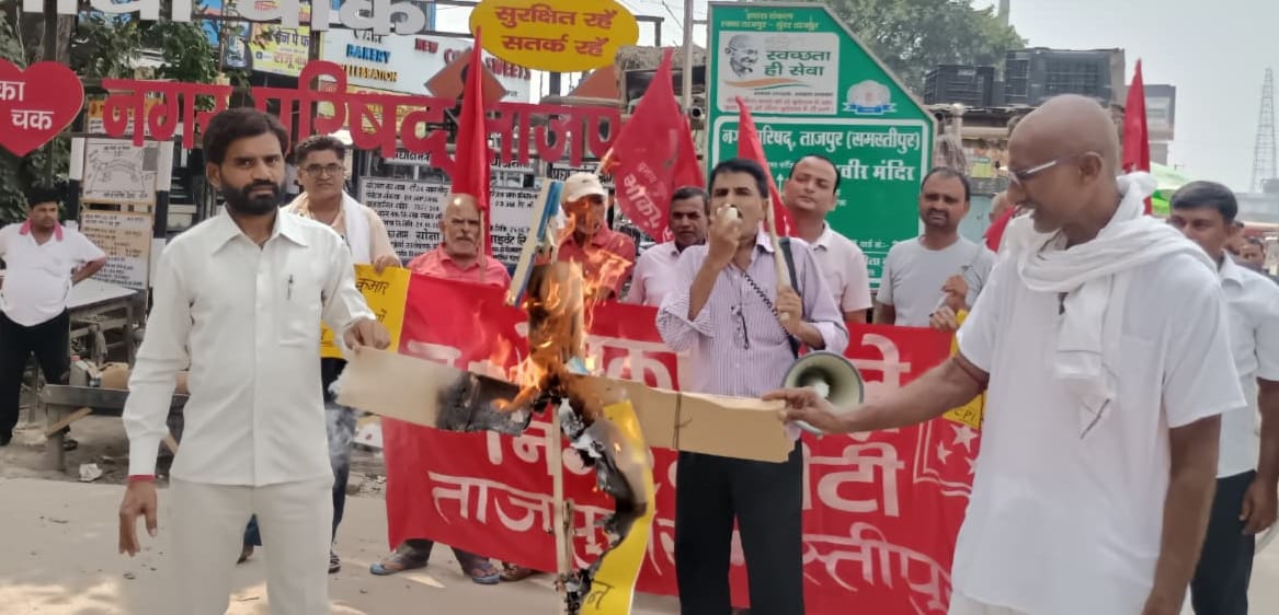 समस्तीपुर के ताजपुर में मुख्य चुनाव आयुक्त, प्रधानमंत्री व गृह मंत्री का पुतला दहन करते माले का