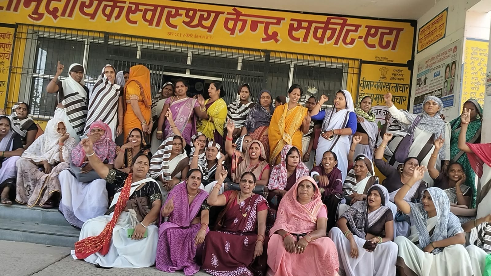 सामुदायिक स्वास्थ्य केंद्र सकीट के बाहर अपनी मांगों को लेकर प्रदर्शन करती आशा कार्यकर्ता। संवाद