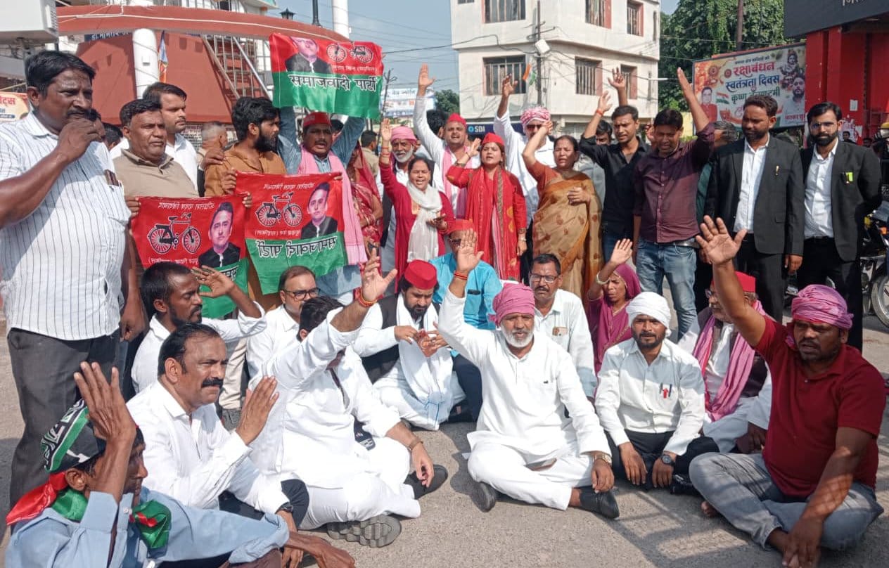 सपा के राष्ट्रीय अध्यक्ष अखिलेश यादव की गिरफ्तारी के विरोध में आंबेडकर चौराहे पर धरना प्रदर्शन