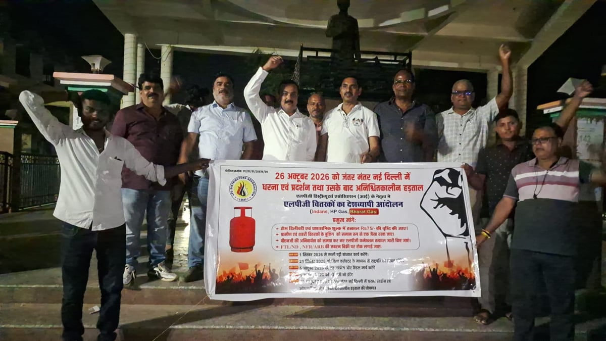Ghazipur News: कैंडल मार्च निकाला, आज नो मनी-नो इंडेंट पर रहेंगे गैस वितरक