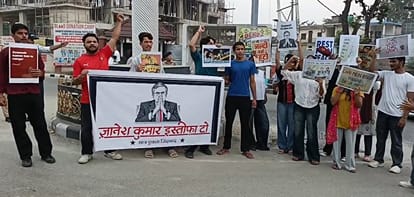 देहरा में अशोक स्तंभ चौक पर मुख्य चुनाव आयुक्त के खिलाफ नारेबाजी करते हुए सीयू के छात्र।स्रोत 