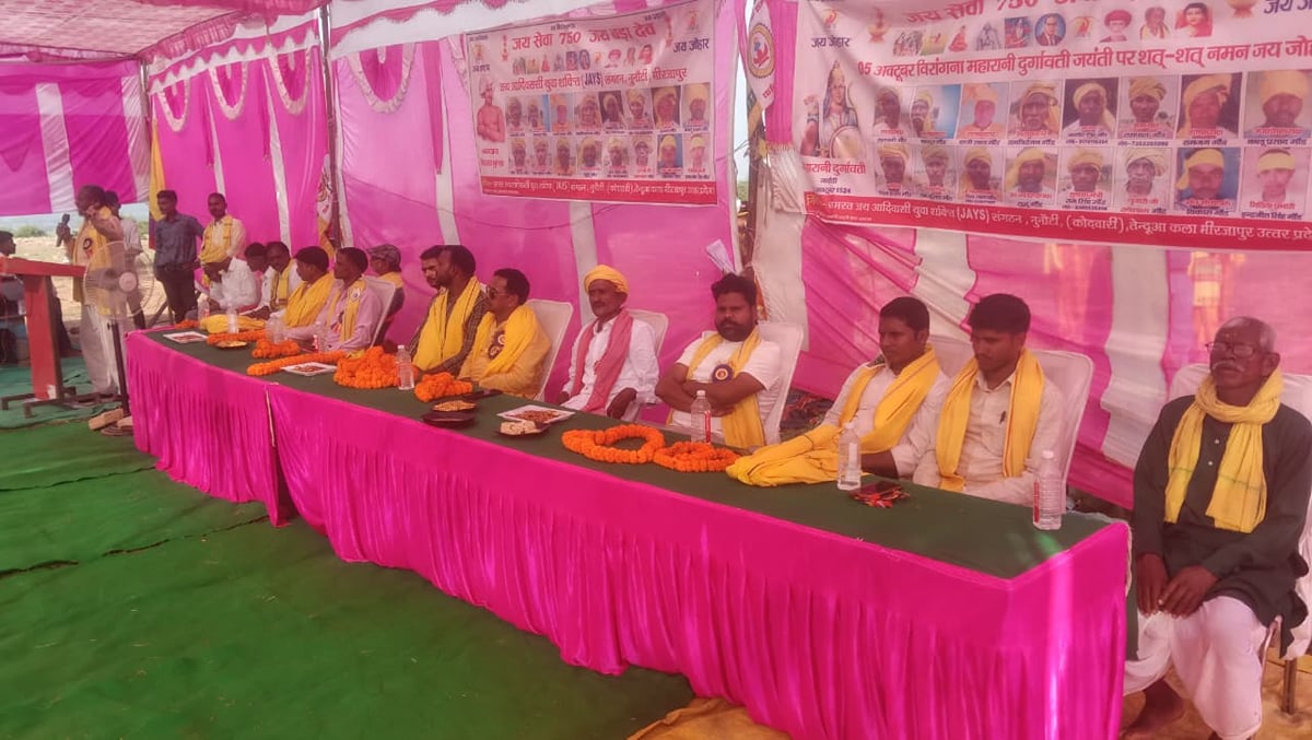 Mirzapur News: रानी दुर्गावती के शौर्य और त्याग को किया याद