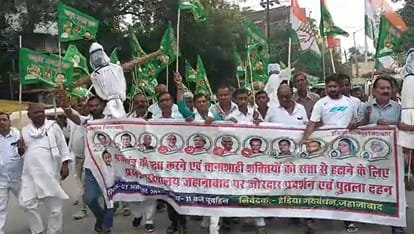 वोट चोरी को लेकर महागठबंधन का प्रदर्शन।