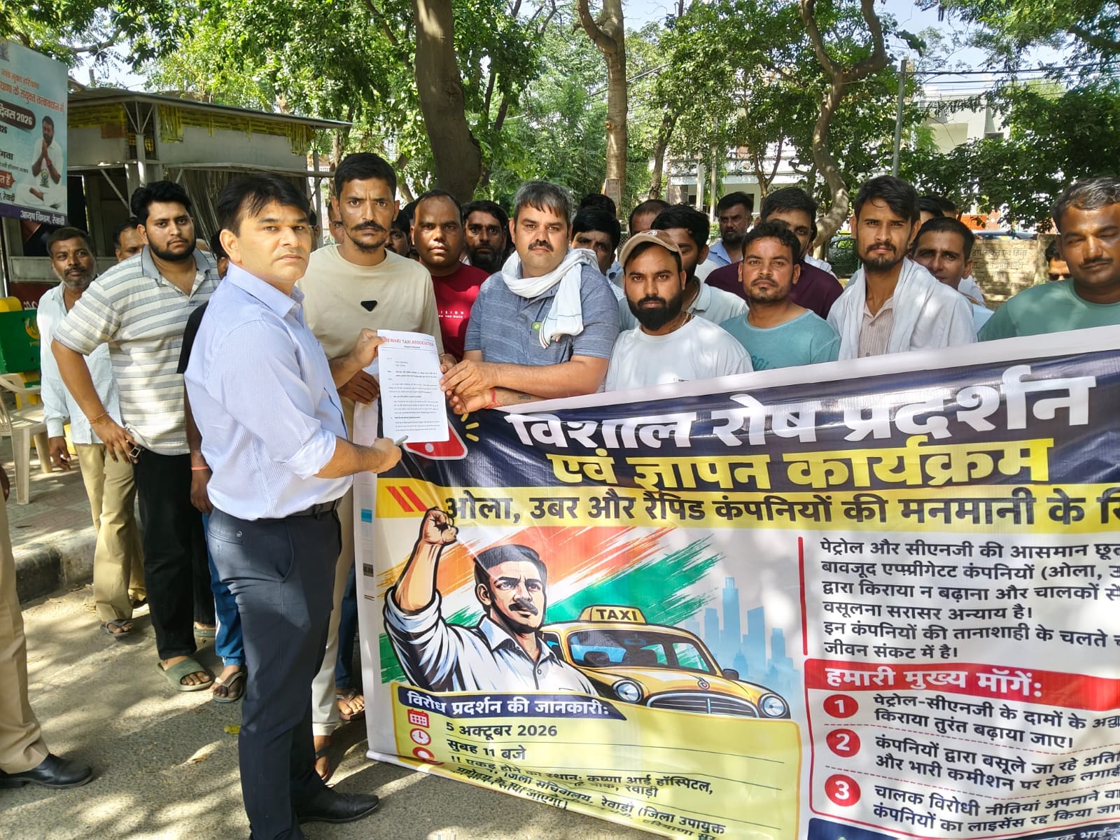 डीआरओ को ज्ञापन देते रेवाड़ी टैक्सी एसोसिएशन। स्रोत : एसोसिएशन